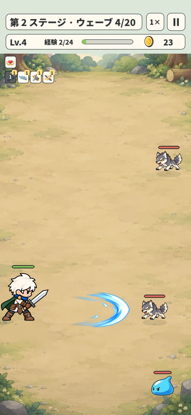 Swordline ゲームプレイ画面